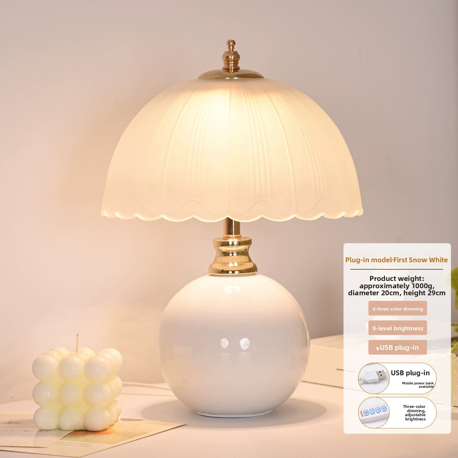 Cream Style Table Lamp Stepless Dimming Light