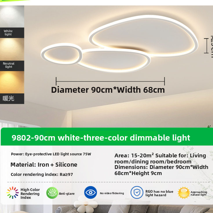 Ultra-Thin Adjustable LED Ceiling Light Lighting Lamp