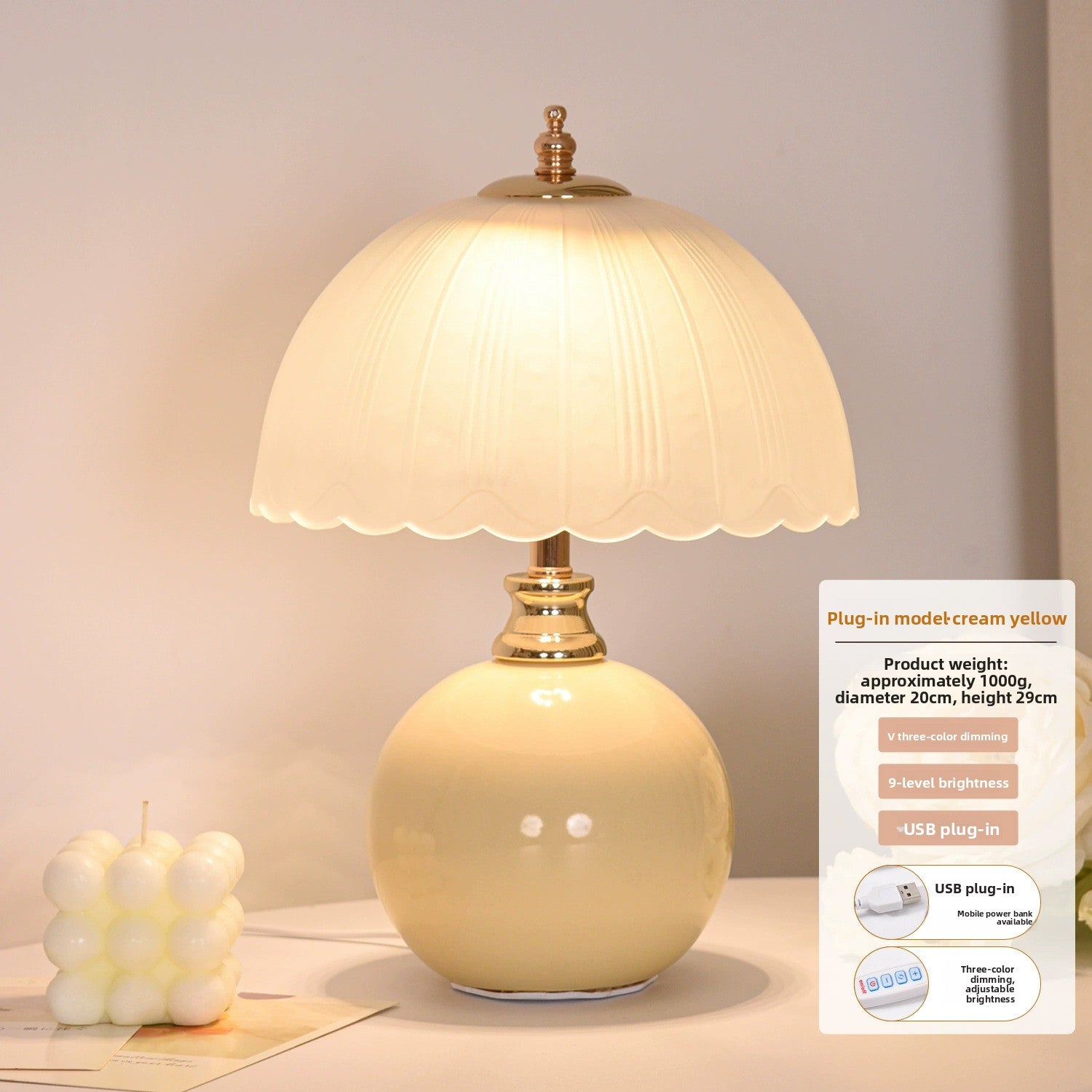 Cream Style Table Lamp Stepless Dimming Light