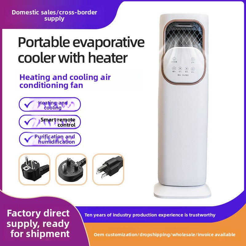Smart Air Circulator Fan with Humidification Quiet Cooling Tower Fan